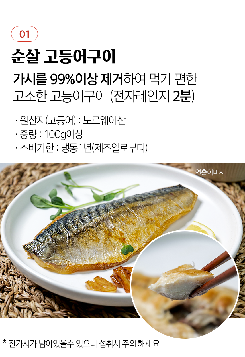 8(수정)